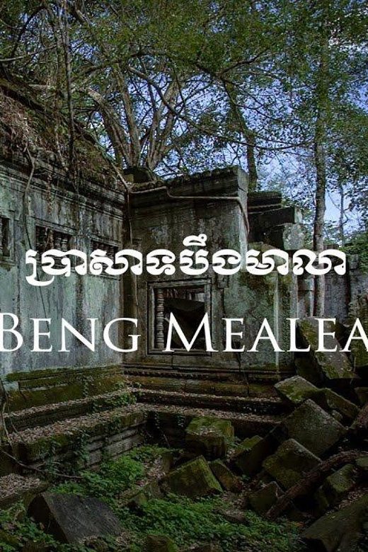 Preah Vihear, Koh Ker and Beng Mealea Private Day Tour - FAQ